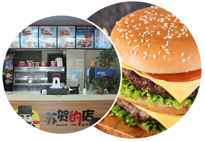 快餐新潮流！
